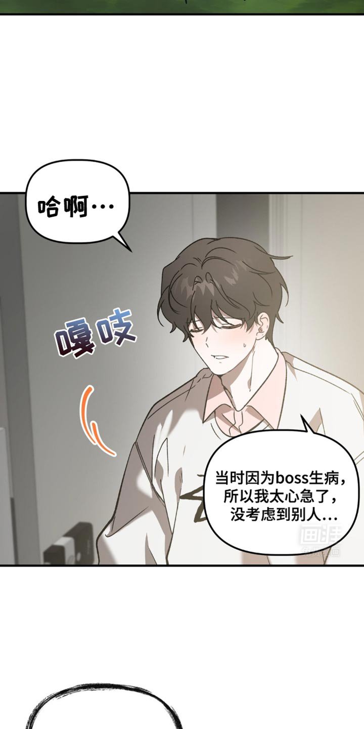 第97章：让大家见一面
