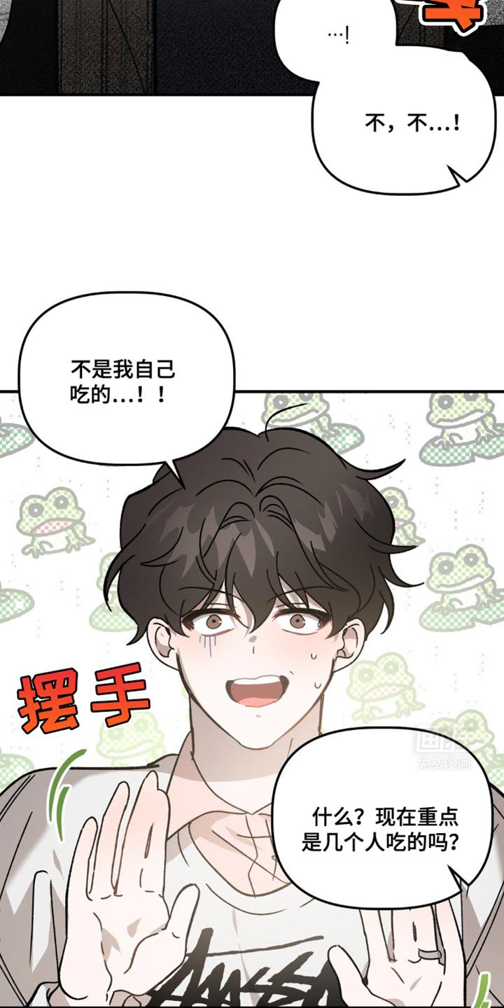 第97章：让大家见一面