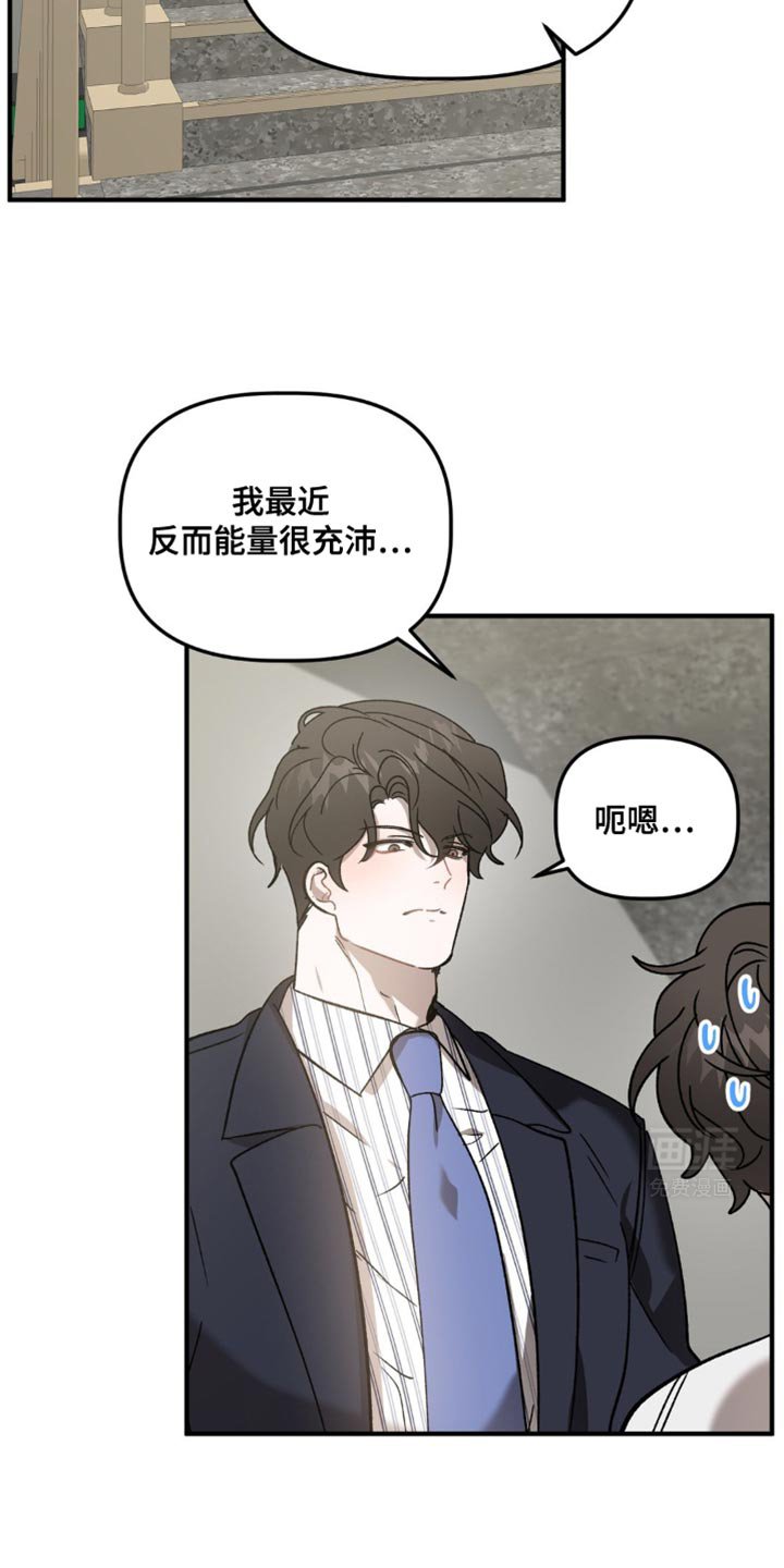 第97章：让大家见一面