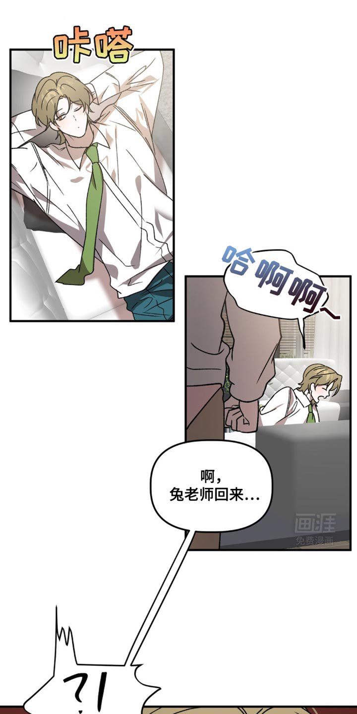 第98章：我该想想了
