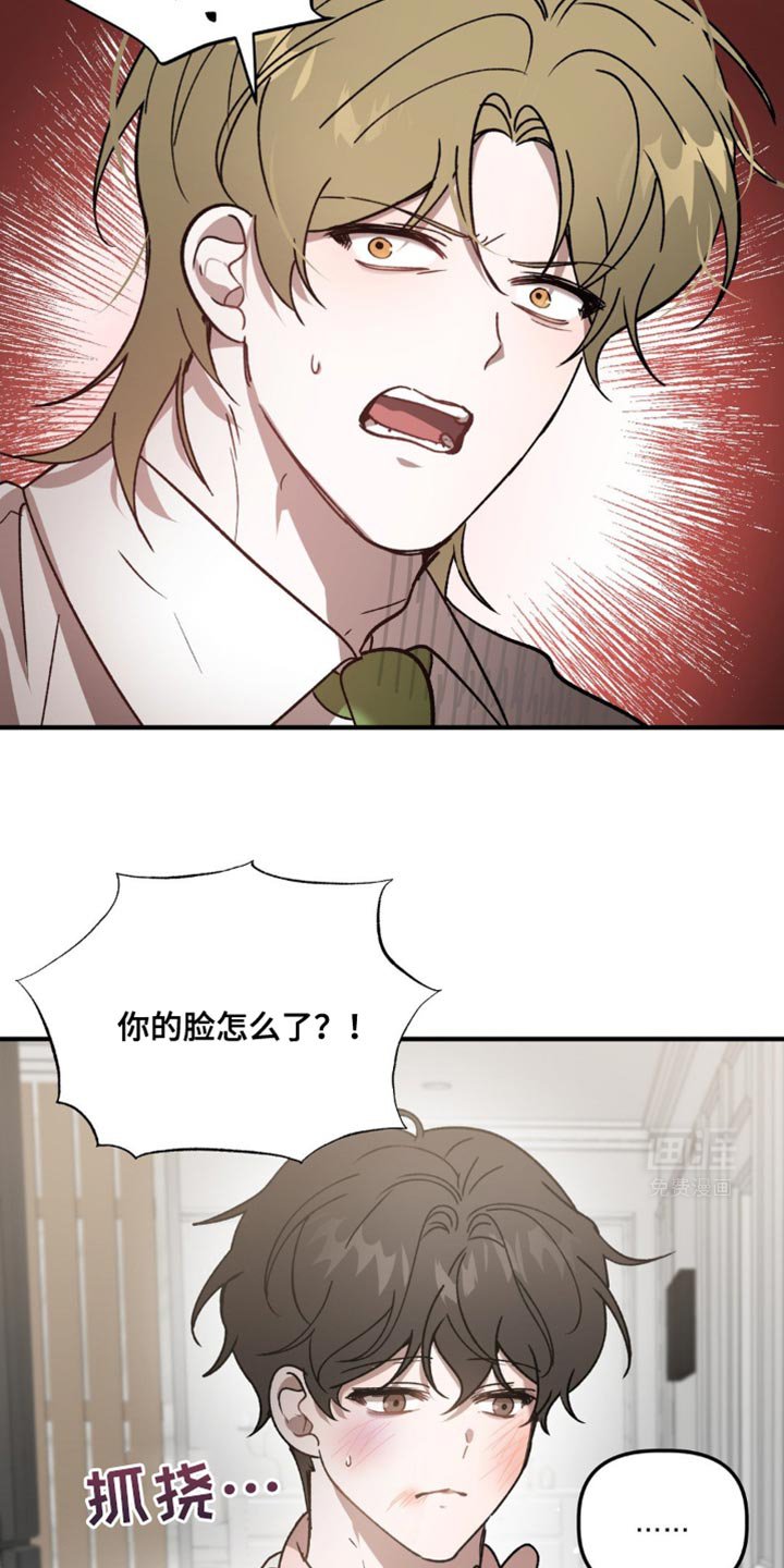 第98章：我该想想了