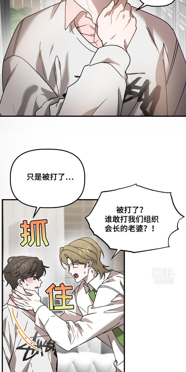 第98章：我该想想了