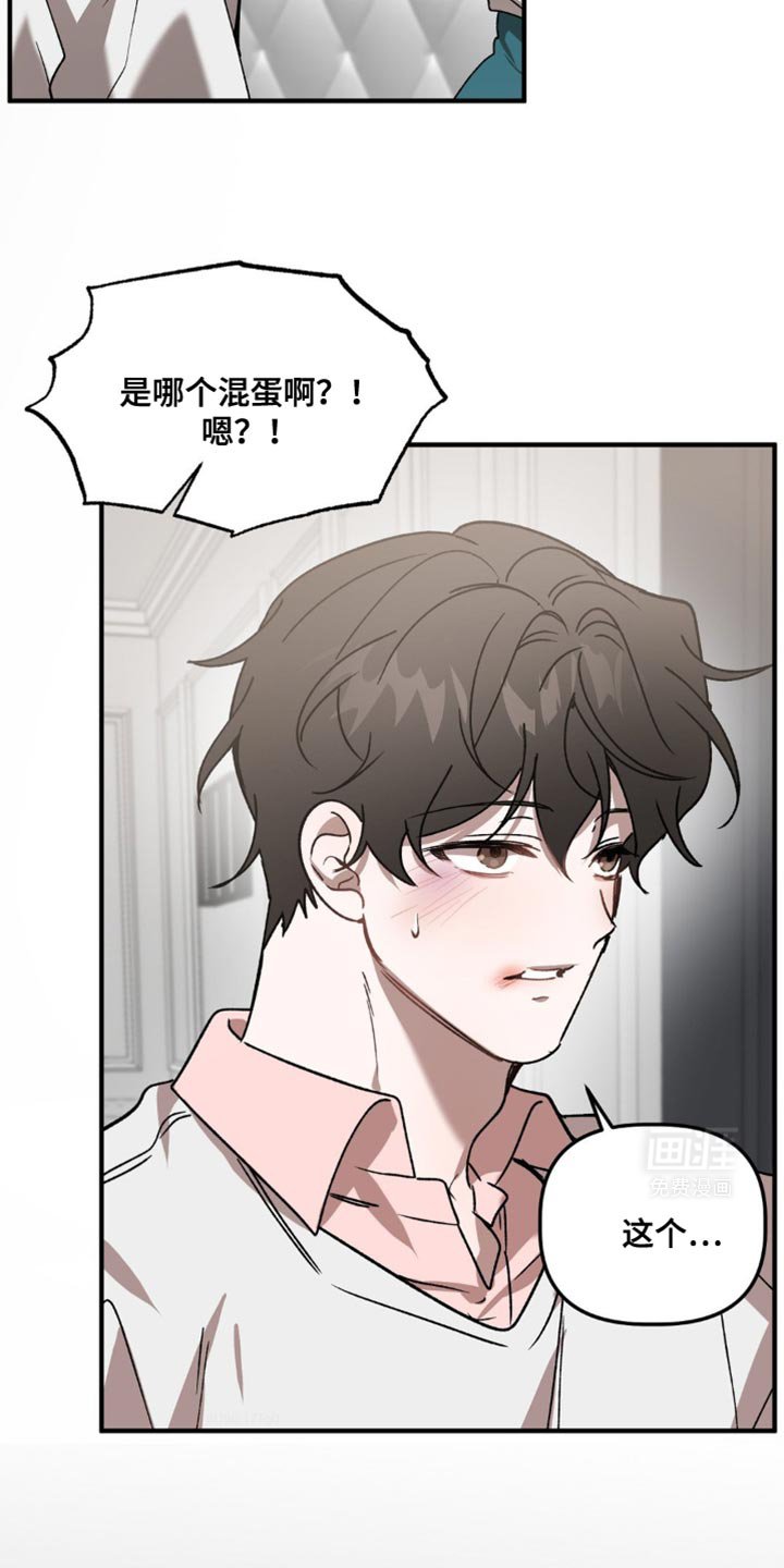 第98章：我该想想了