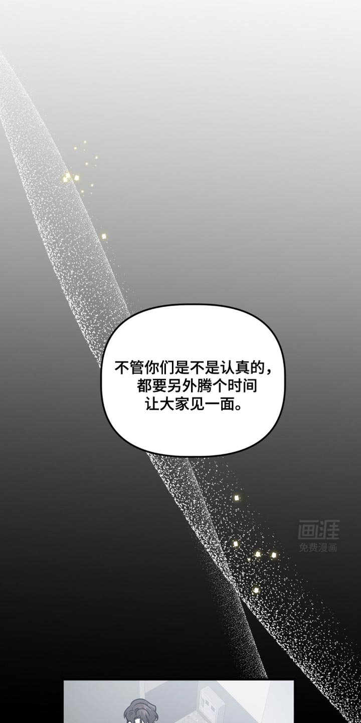 第98章：我该想想了