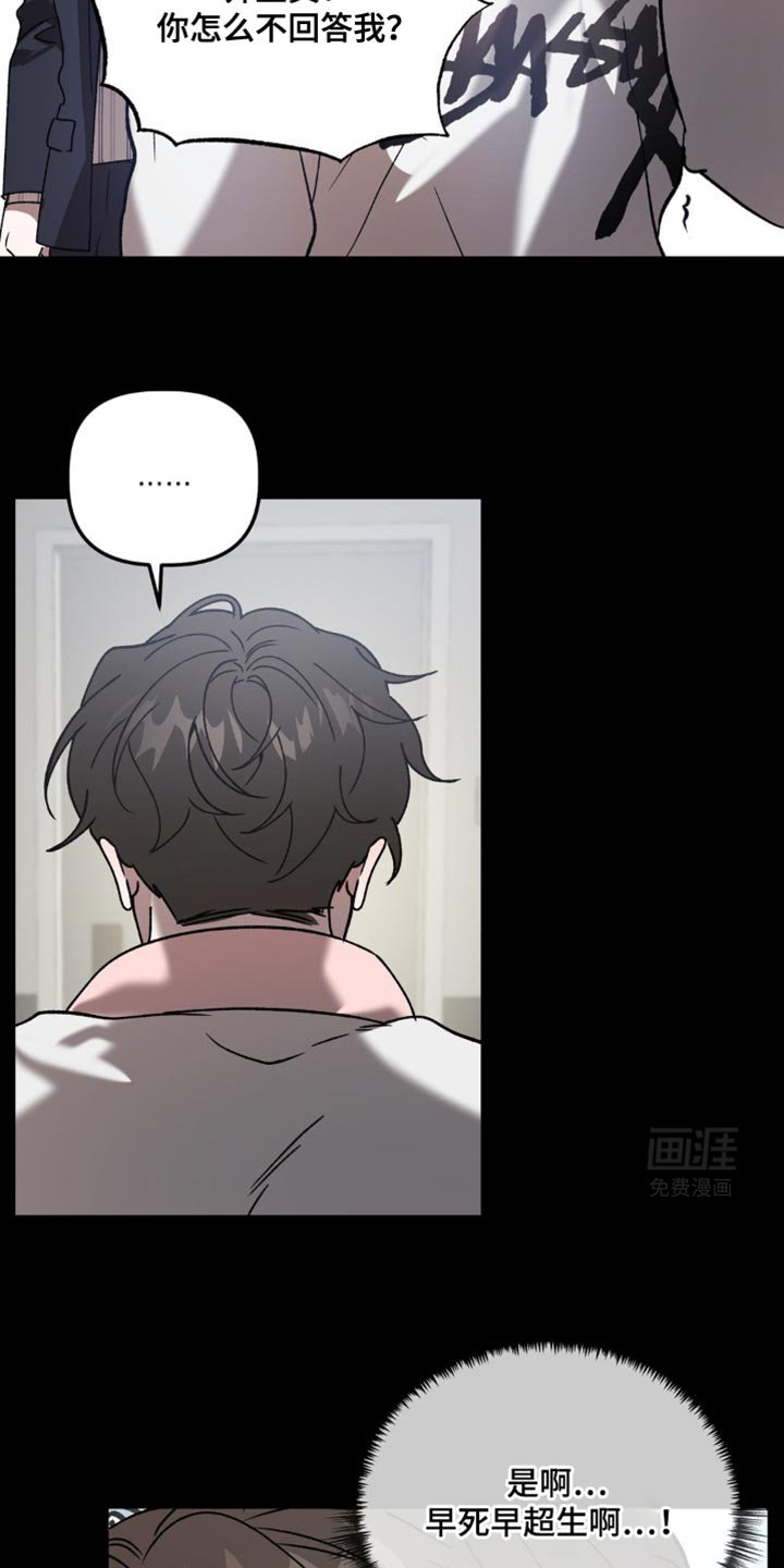 第98章：我该想想了