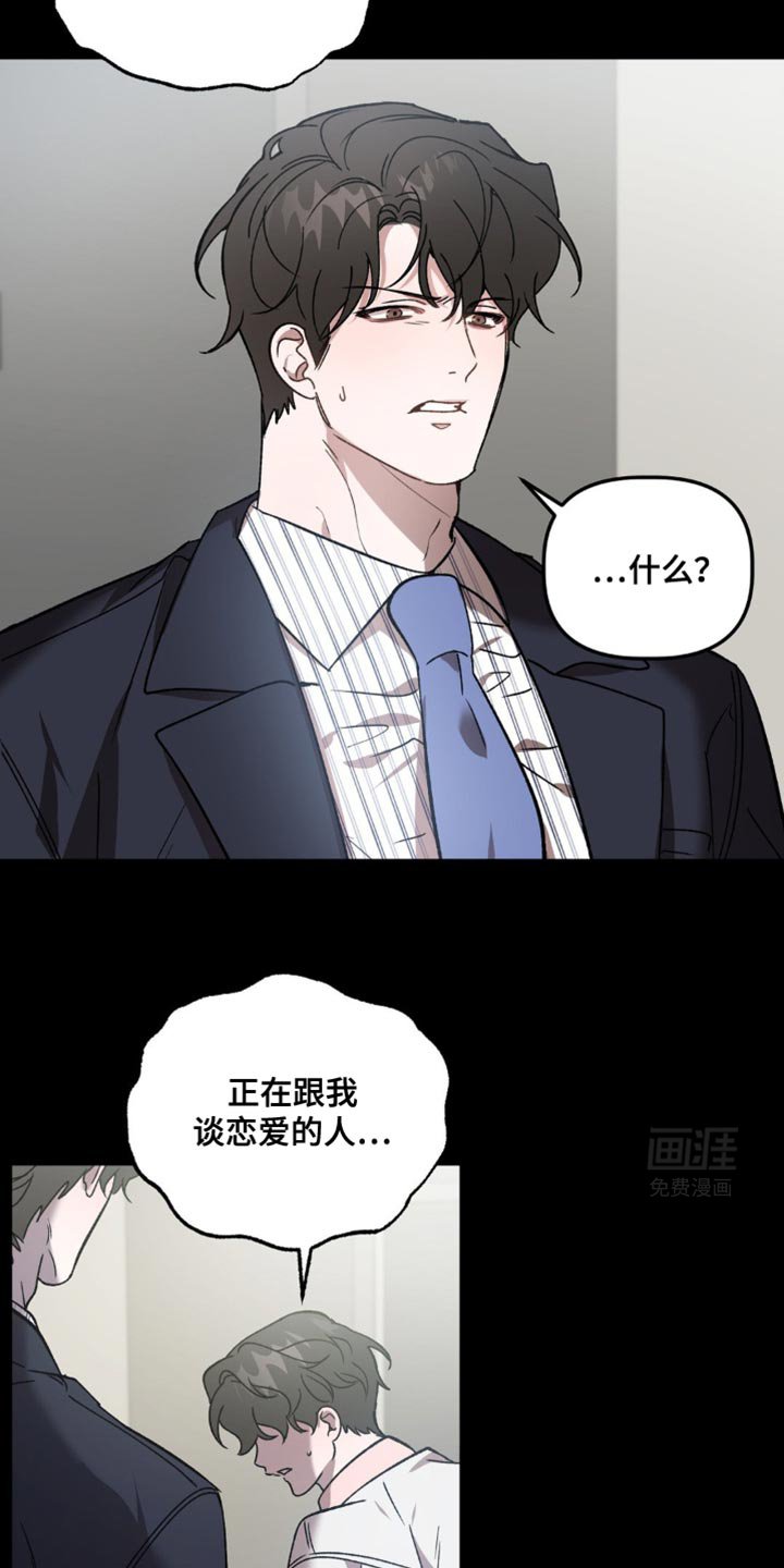 第98章：我该想想了