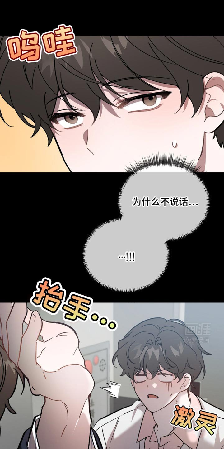 第98章：我该想想了