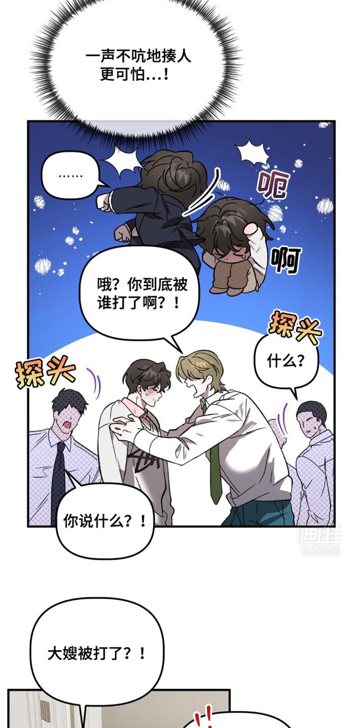 第98章：我该想想了