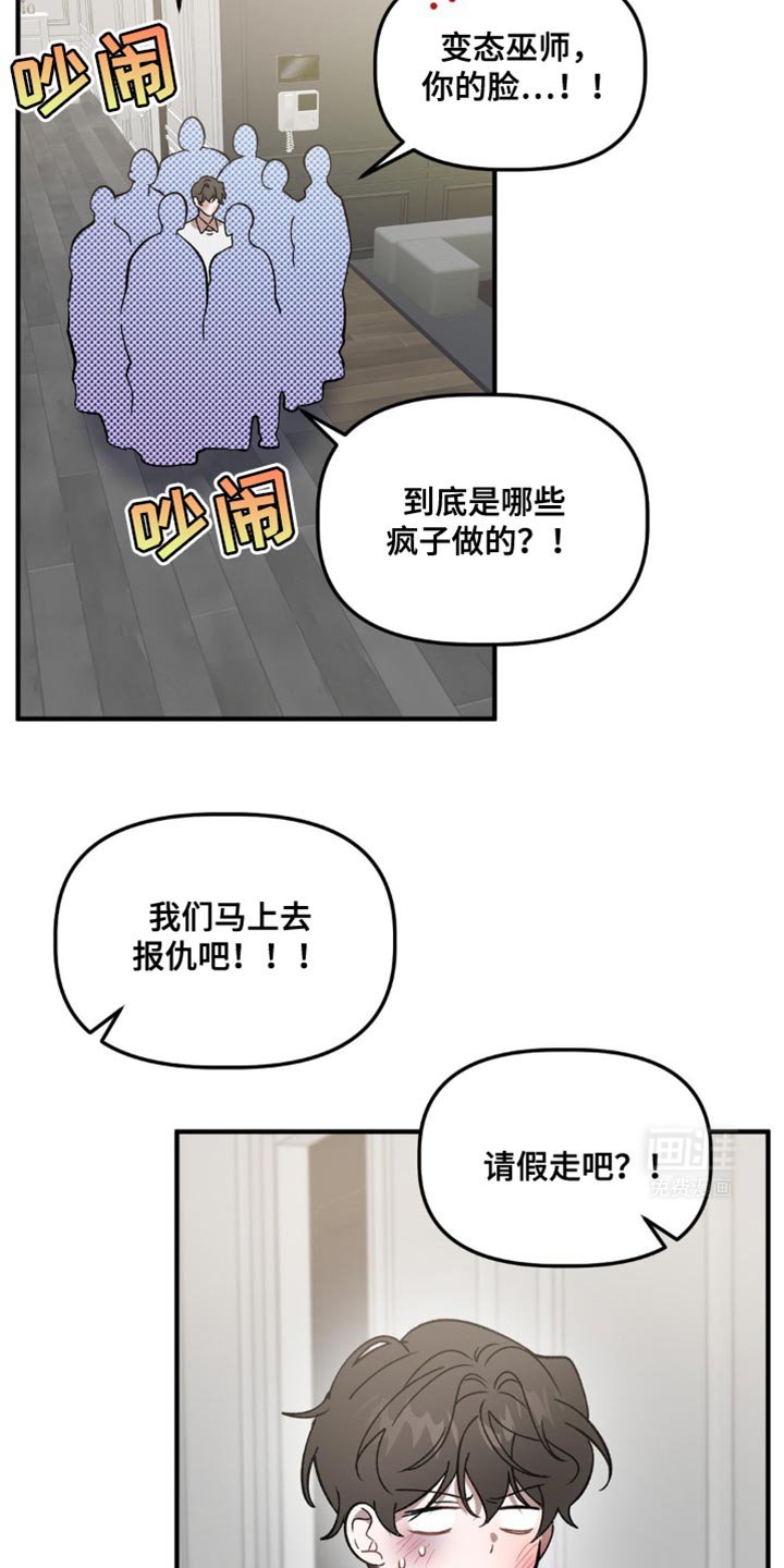 第98章：我该想想了