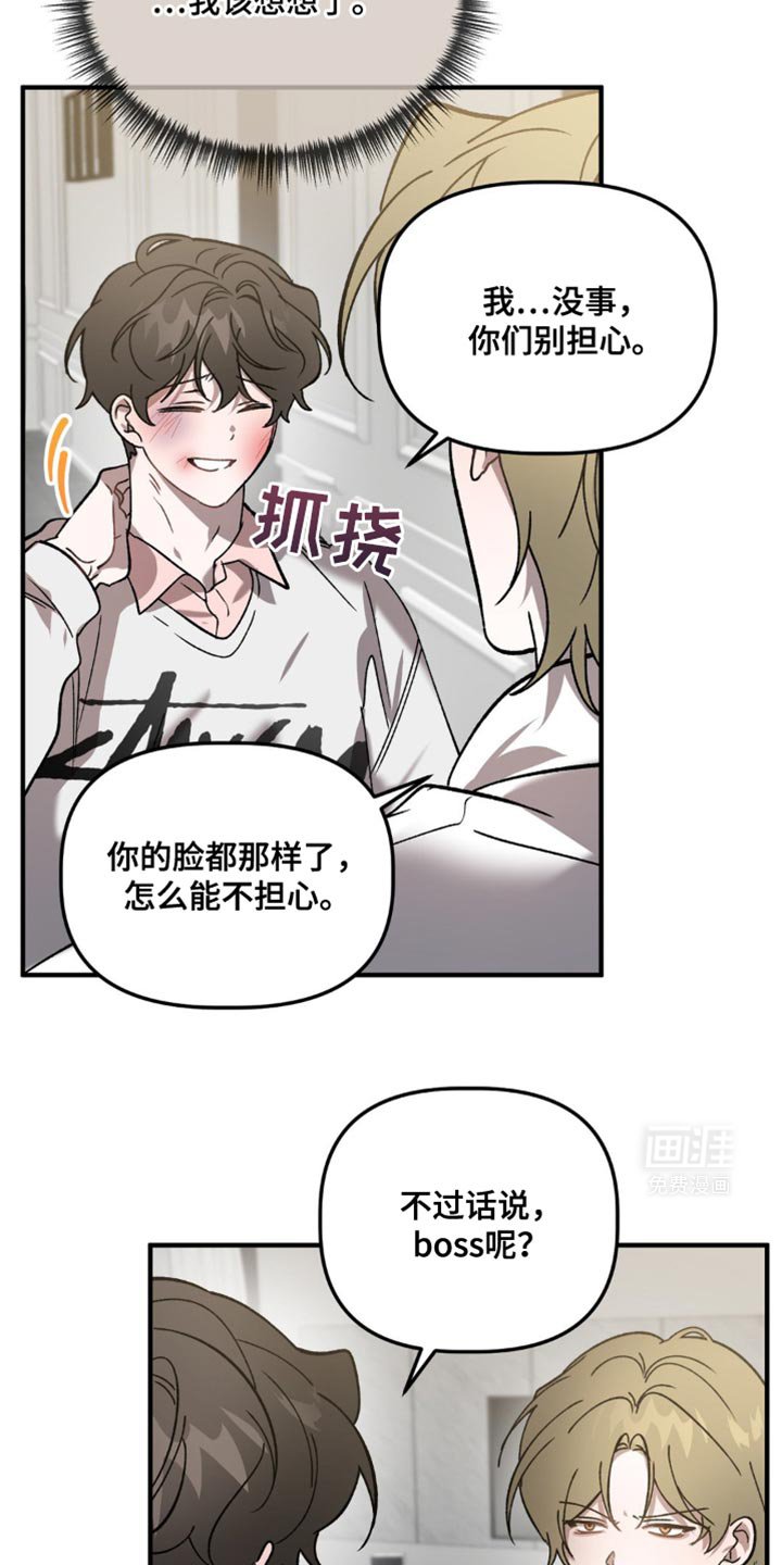 第98章：我该想想了