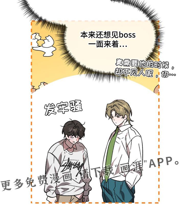 第98章：我该想想了