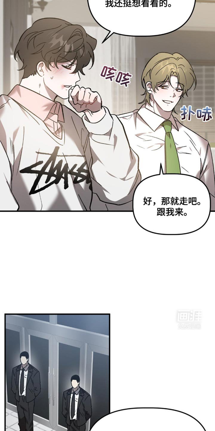 第99章：真不爽