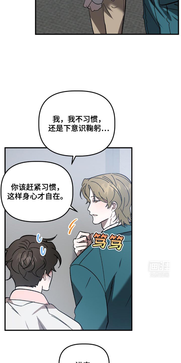 第99章：真不爽