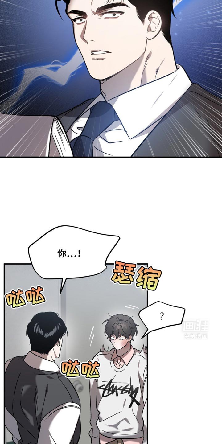 第99章：真不爽