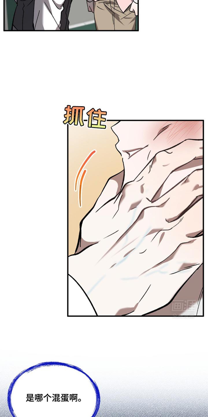 第99章：真不爽