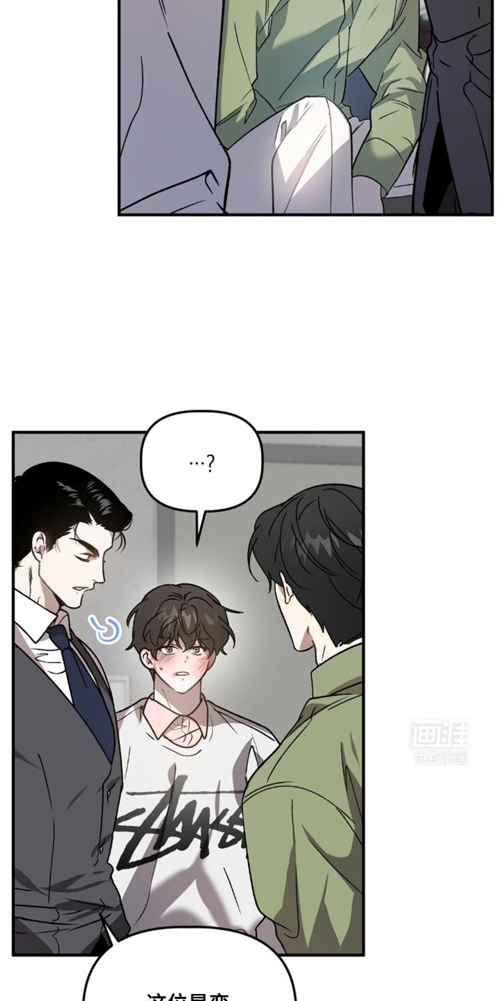 第99章：真不爽