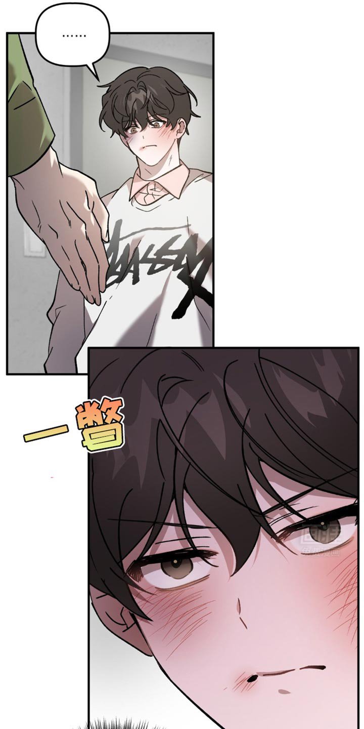 第99章：真不爽