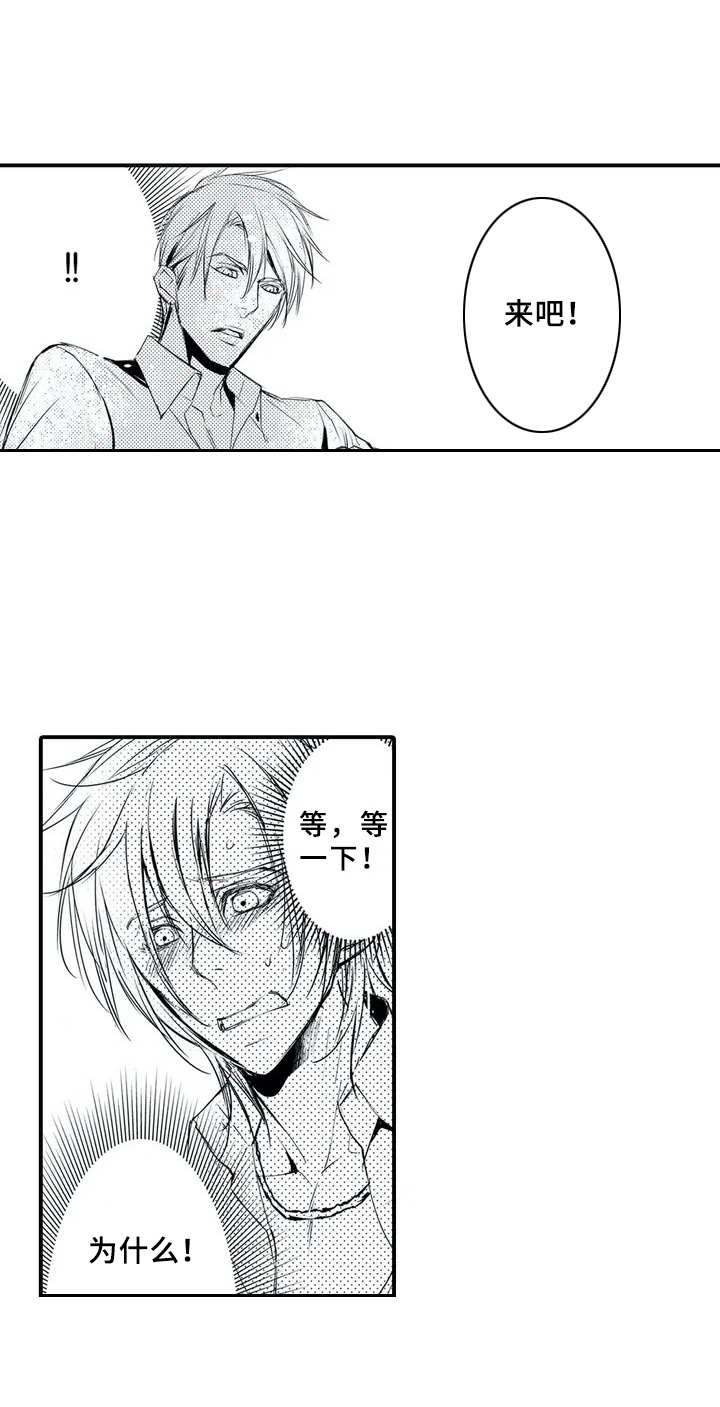 第1章：高额债务