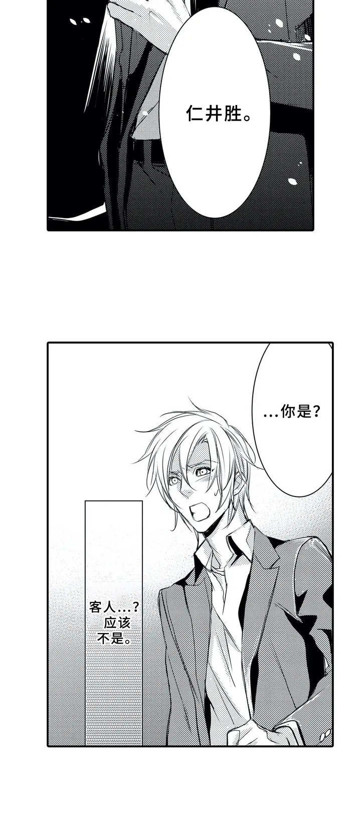 第1章：高额债务