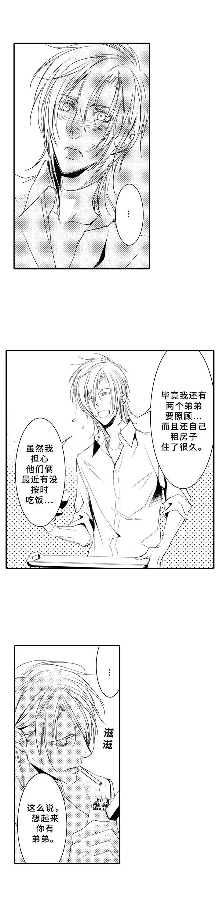 第10章：煮饭