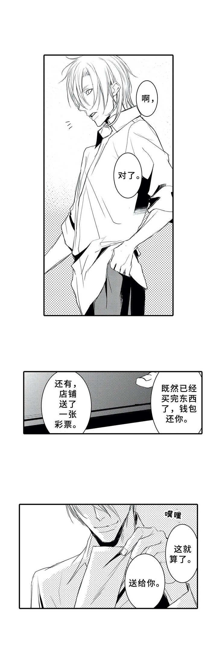 第10章：煮饭