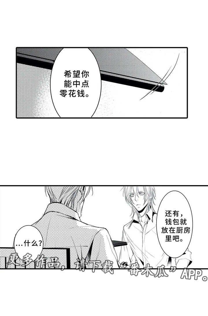 第10章：煮饭