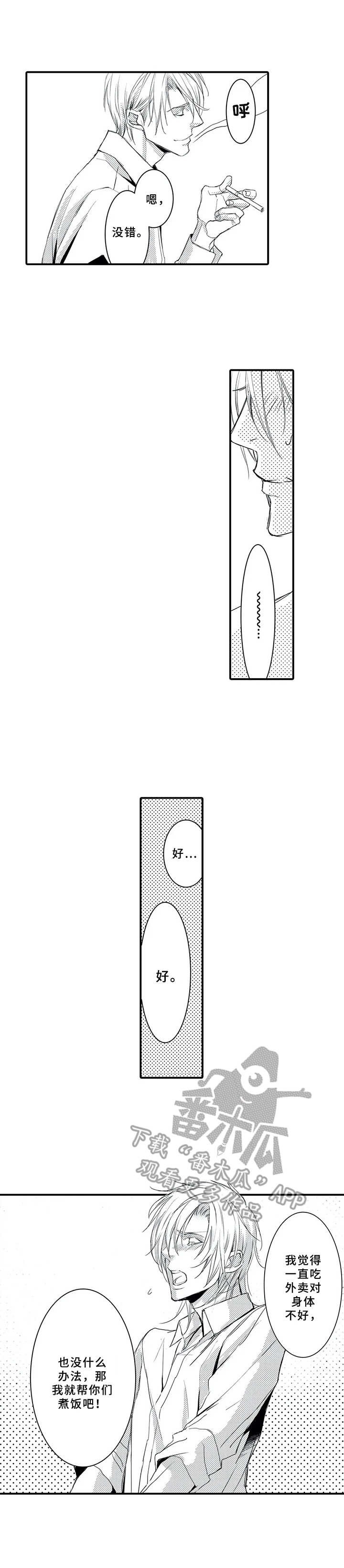第10章：煮饭