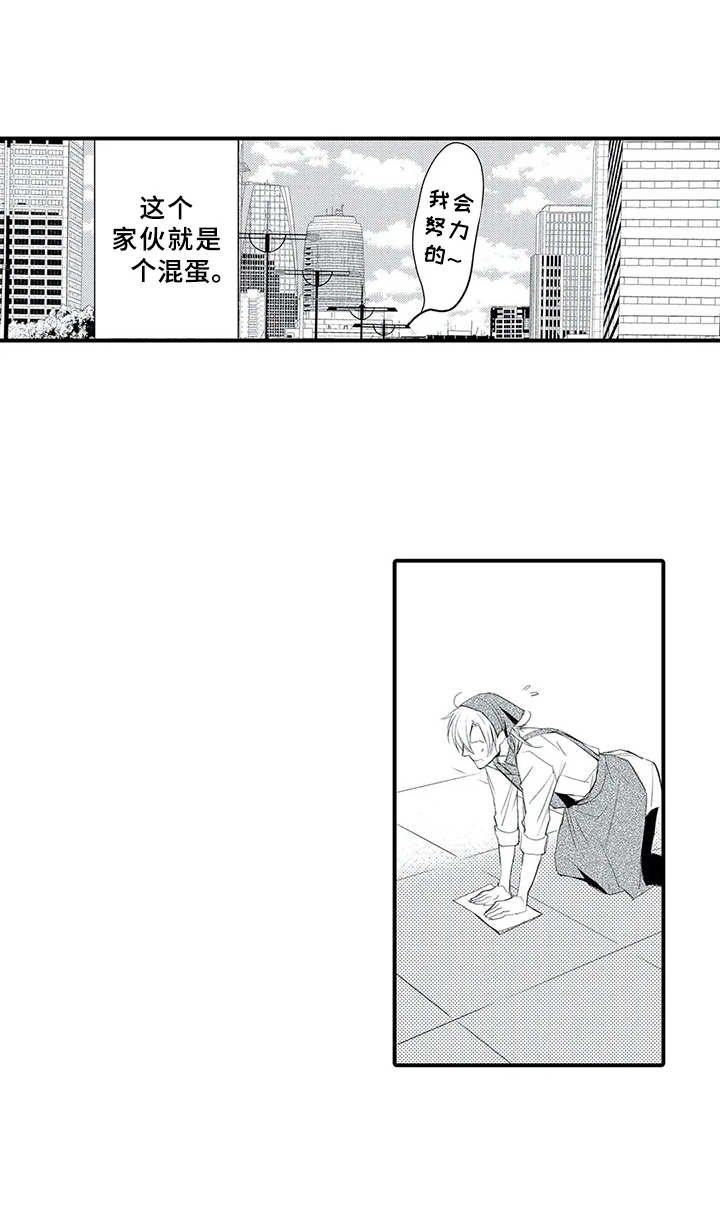第11章：当成傻瓜