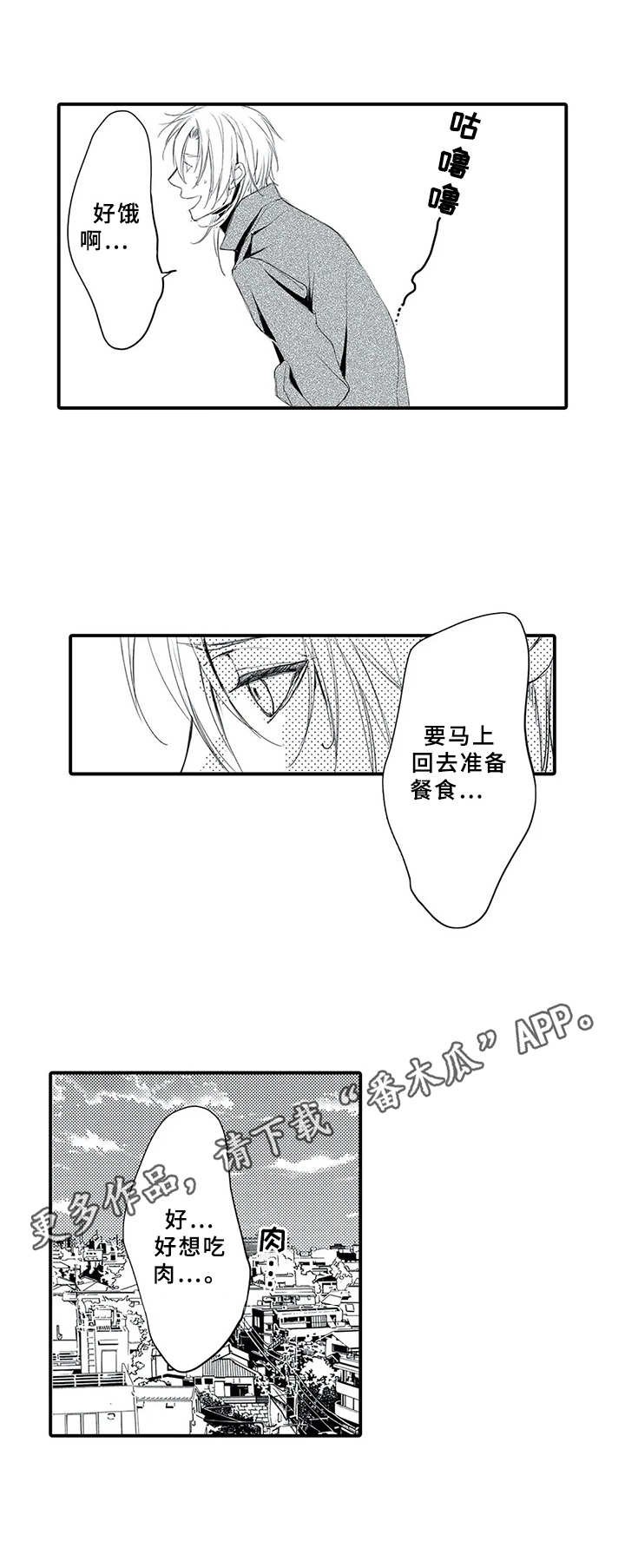 第11章：当成傻瓜