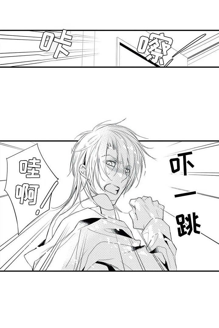 第12章：香味