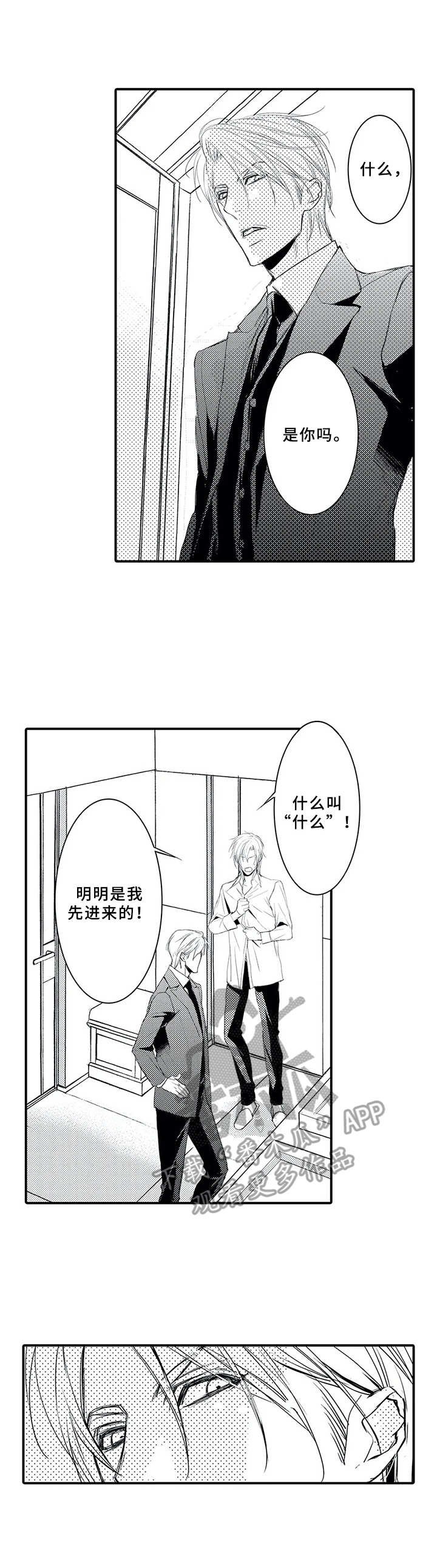 第12章：香味