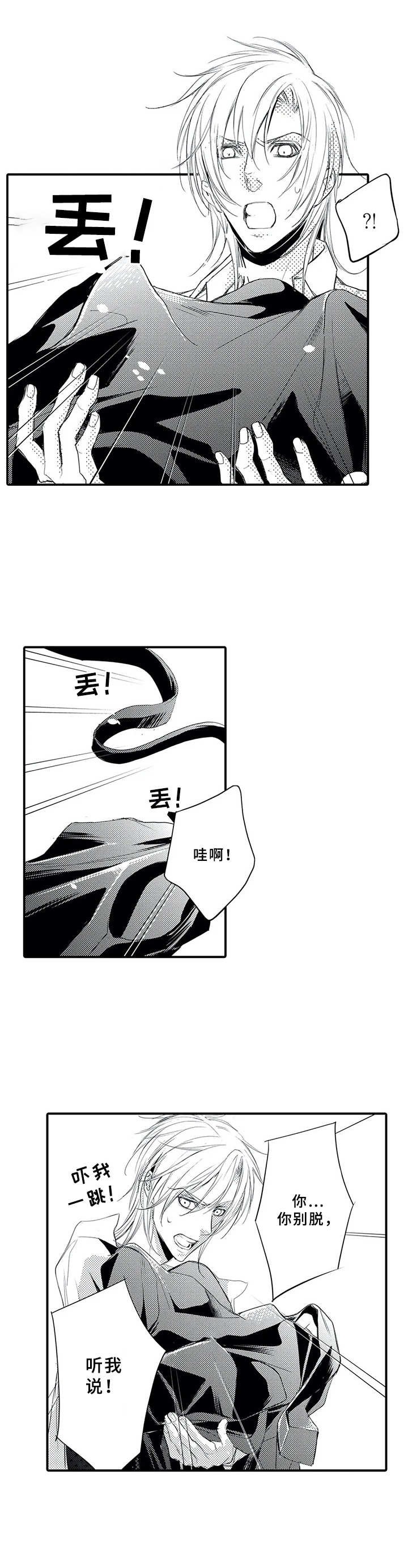 第12章：香味