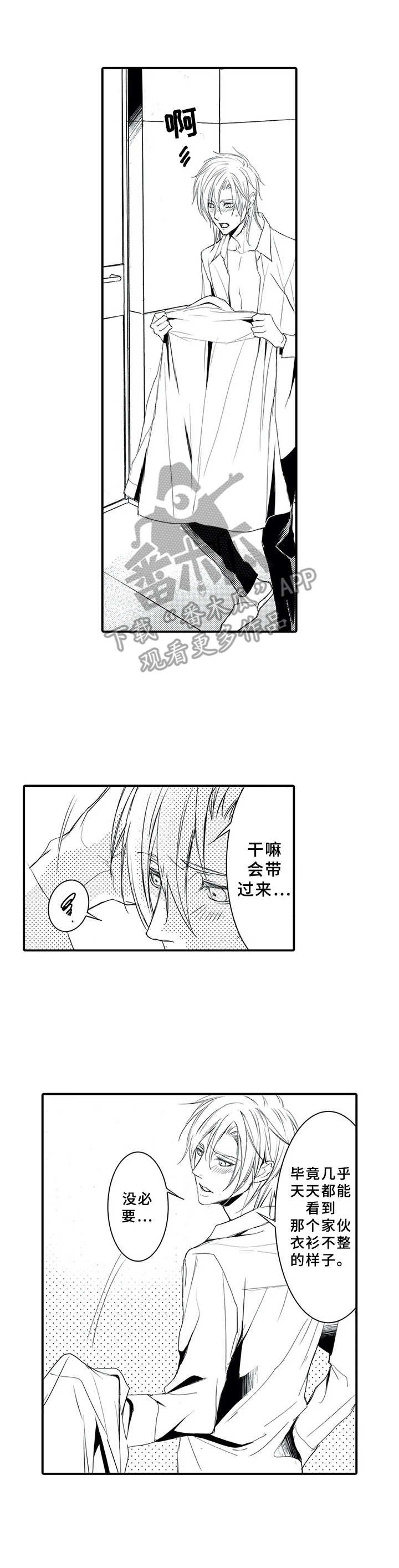 第12章：香味
