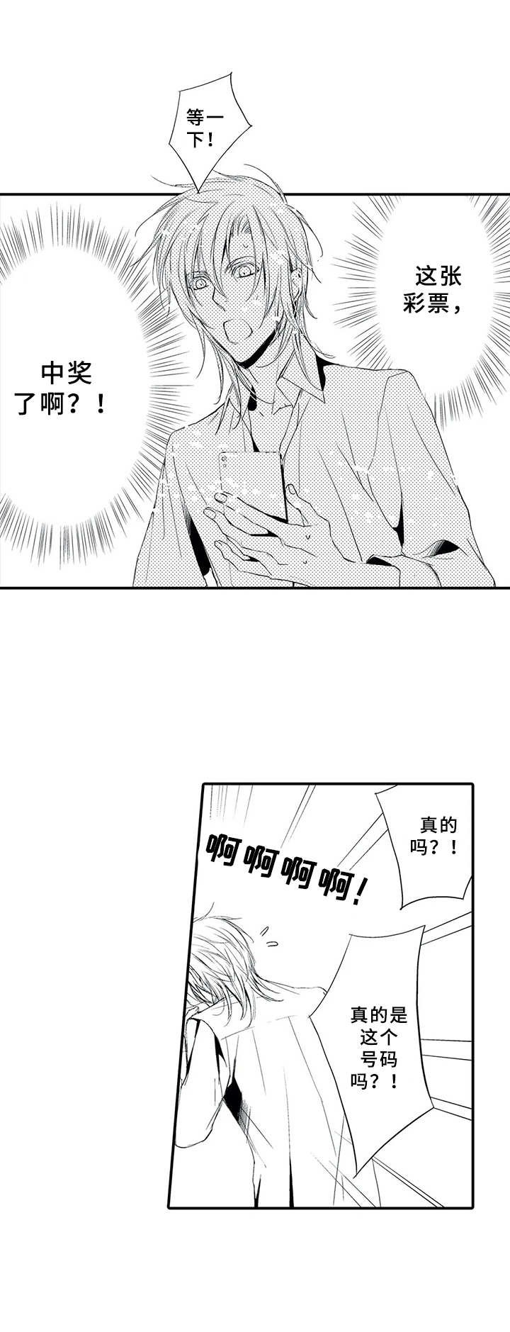 第13章：嘲讽