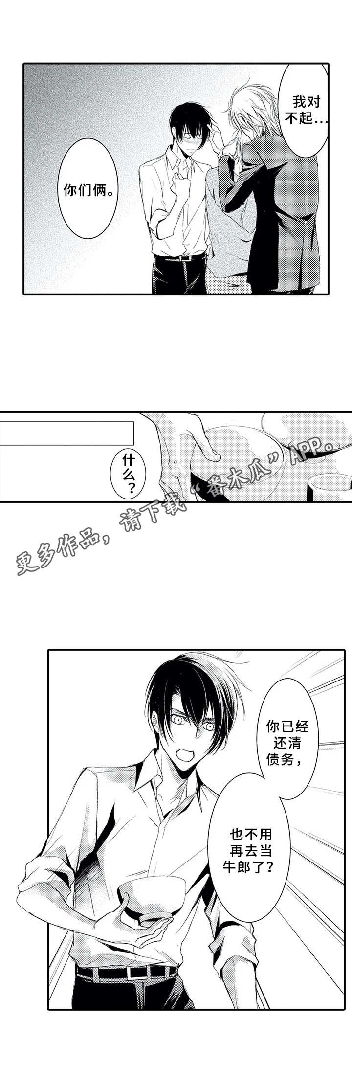 第15章：忘不掉