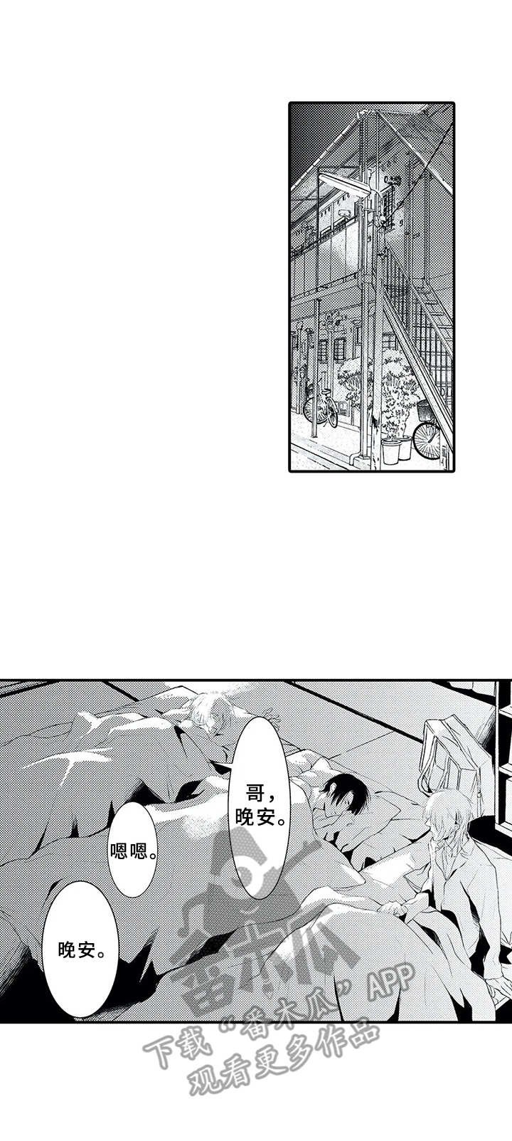 第15章：忘不掉