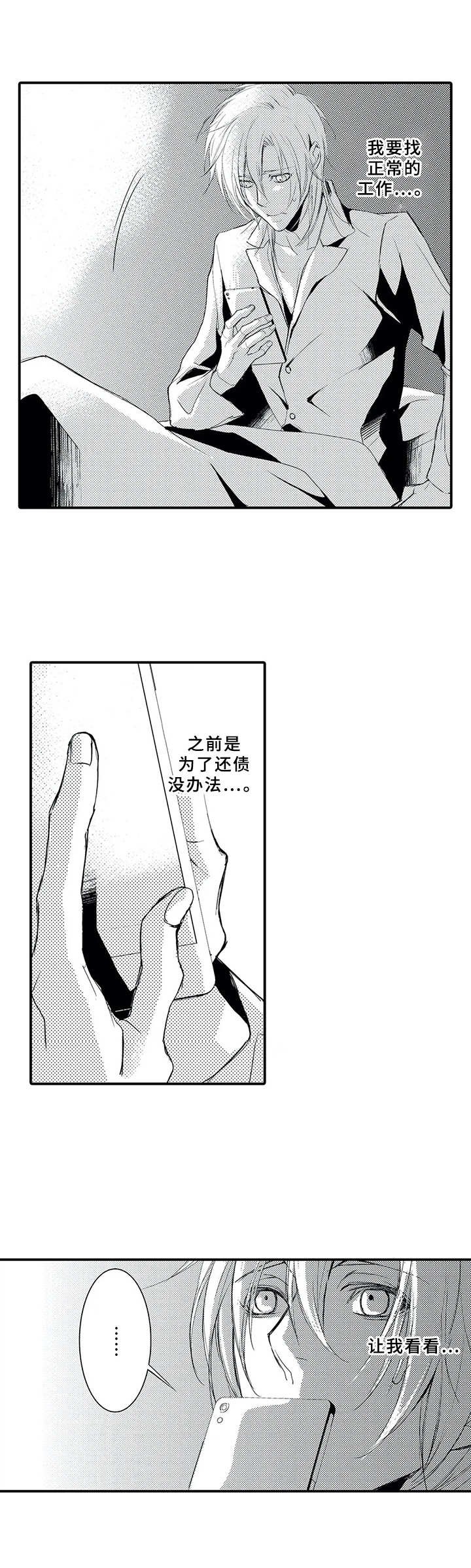 第15章：忘不掉