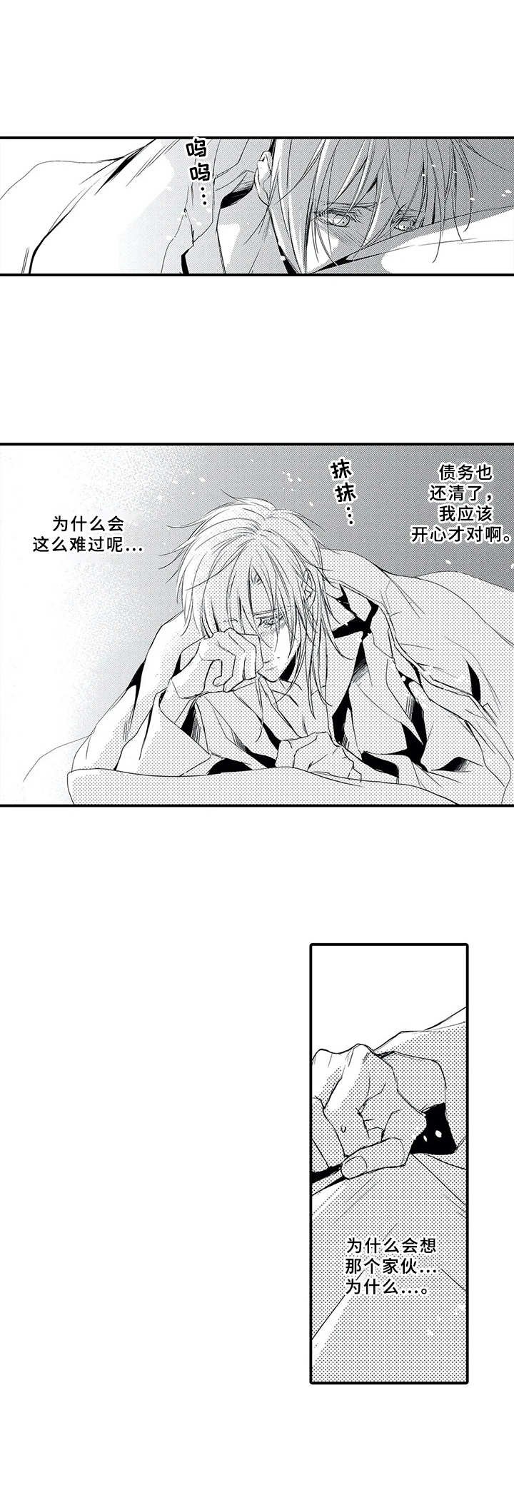 第16章：保姆
