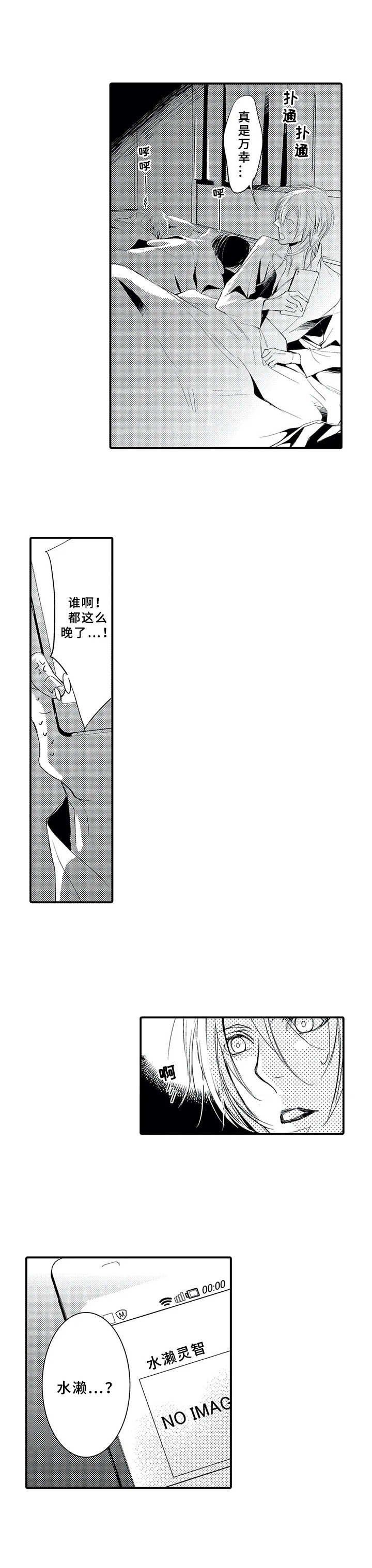 第16章：保姆