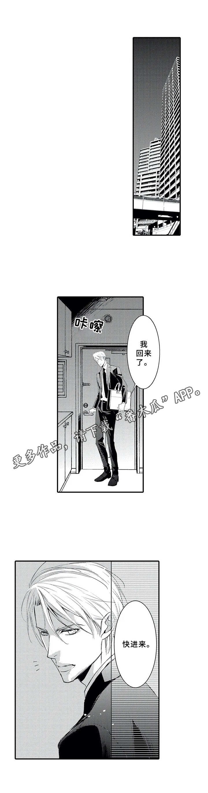 第16章：保姆