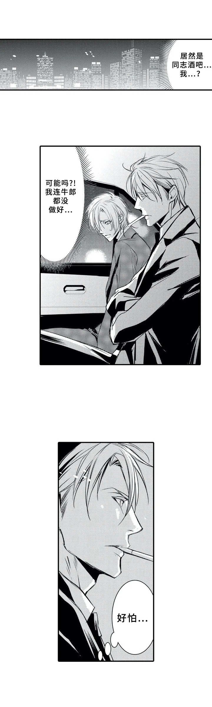 第2章：检查