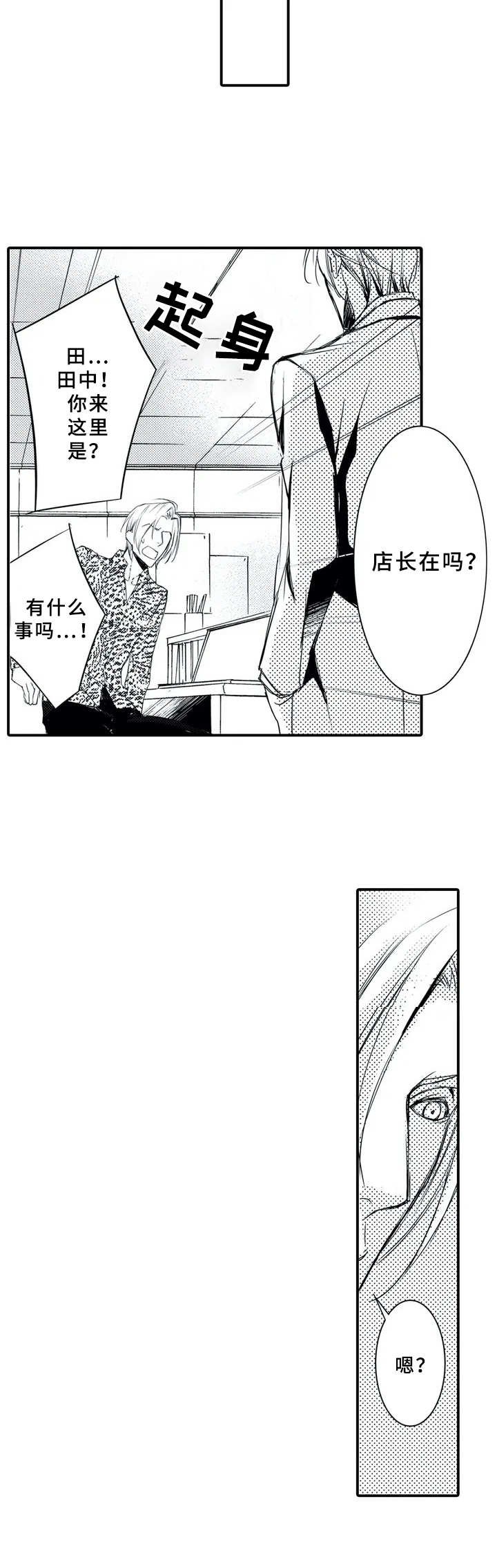 第2章：检查