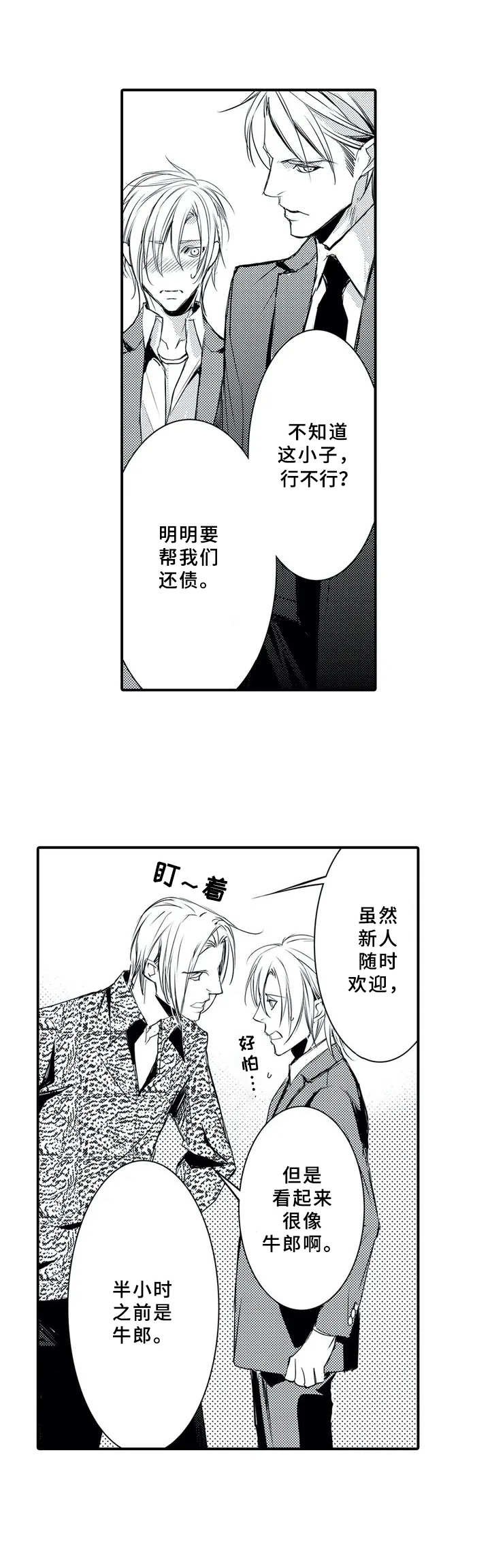第2章：检查