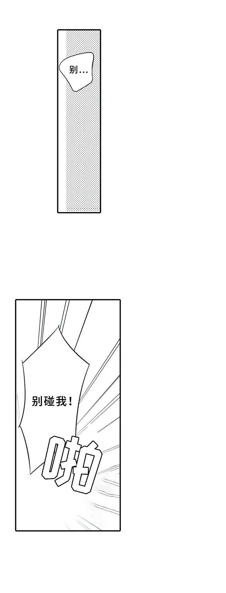 第2章：检查