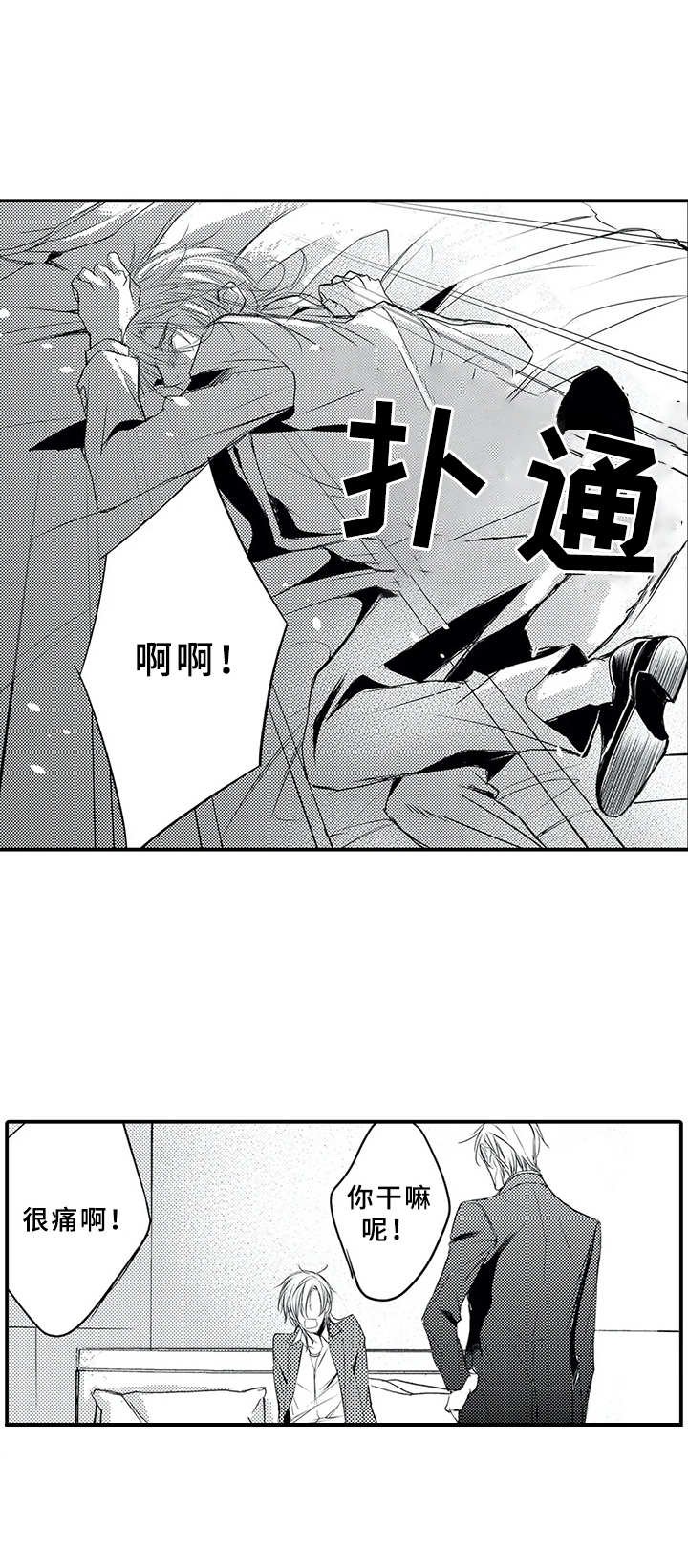 第2章：检查