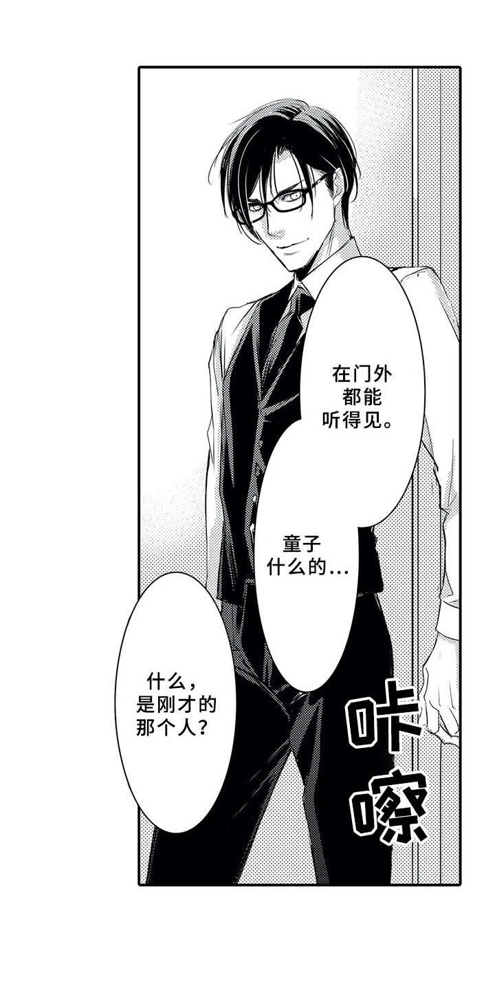 第3章：自我介绍