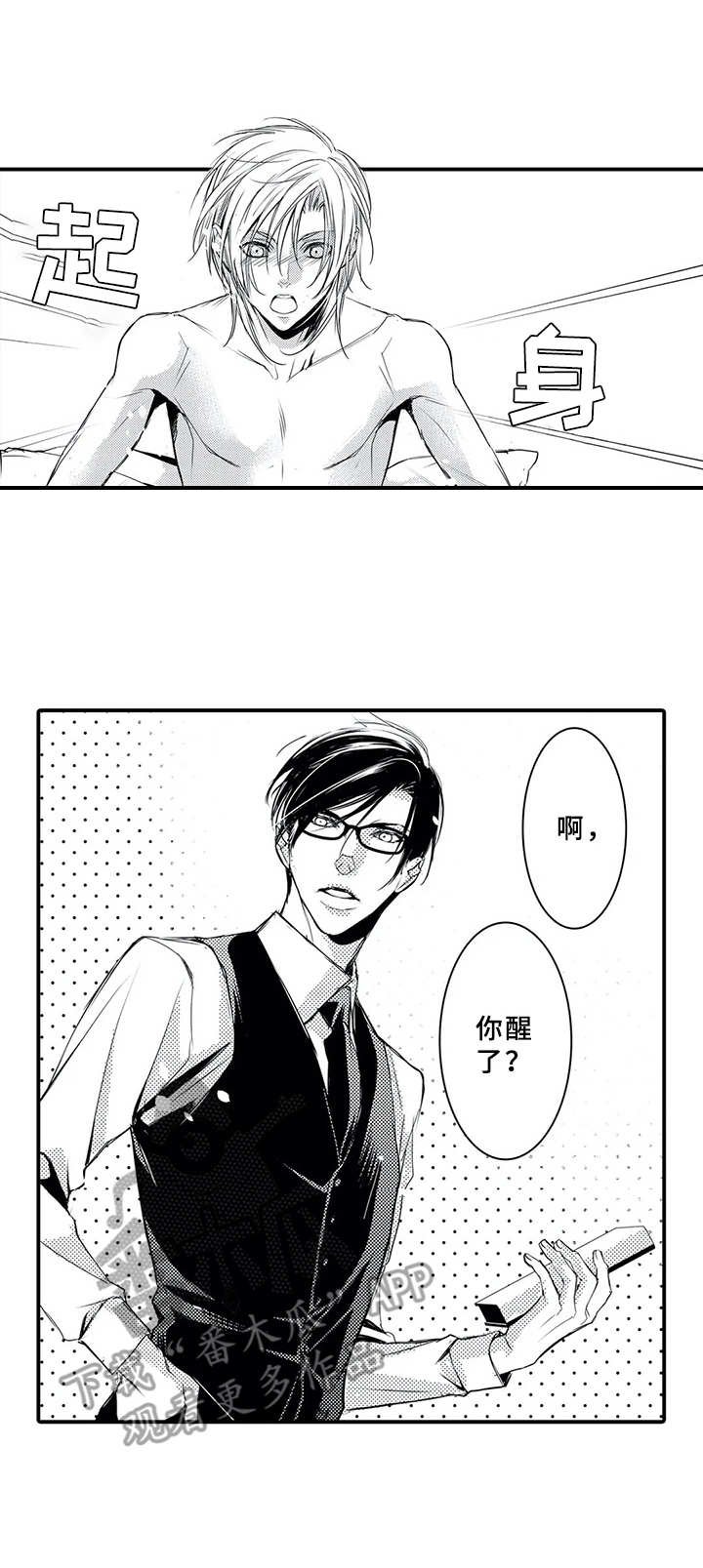 第3章：自我介绍