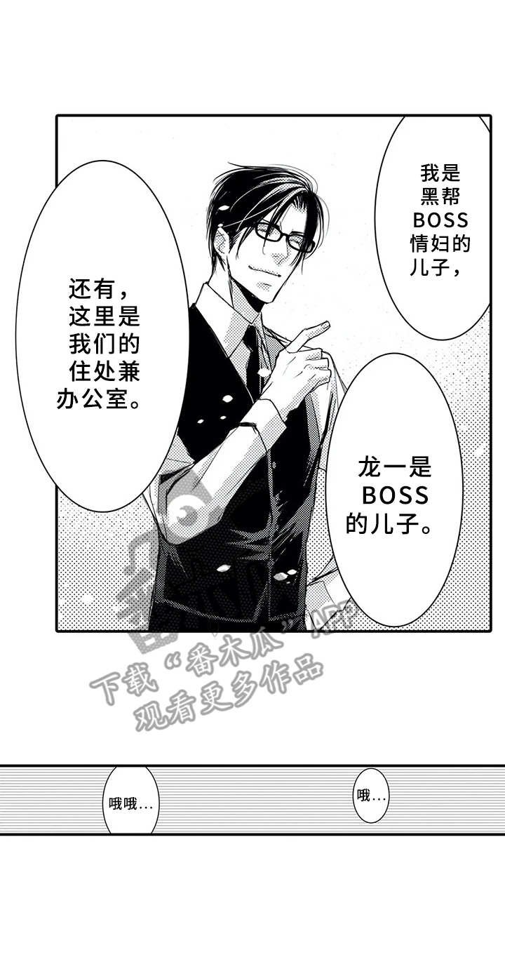 第3章：自我介绍