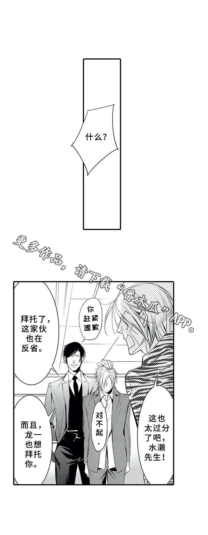 第4章：业务流程
