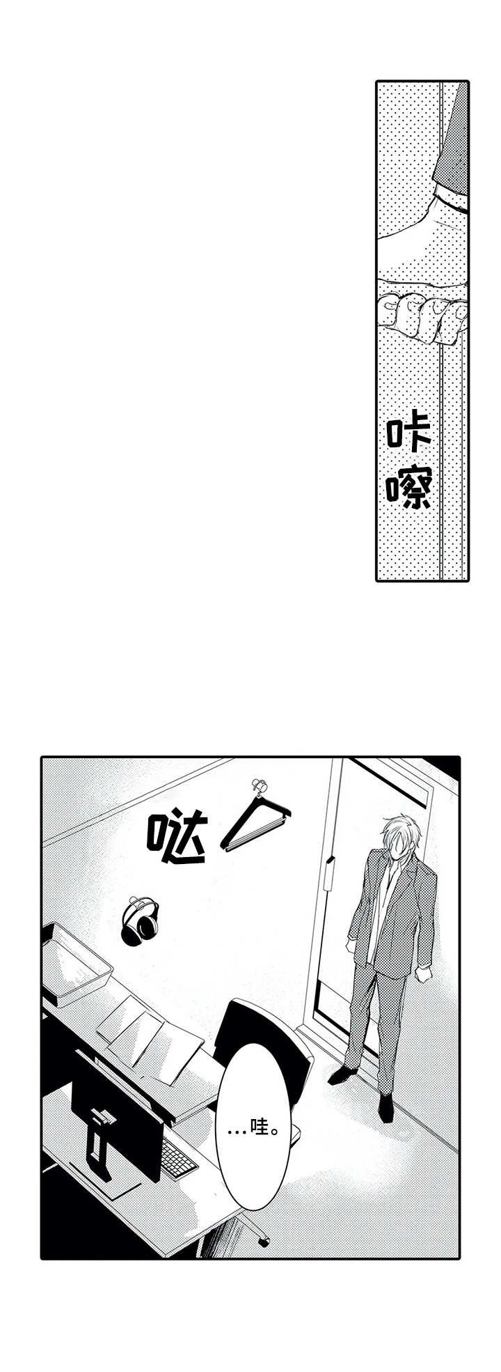 第4章：业务流程